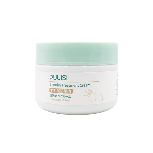 Lanolin Treatment Cream - 100g