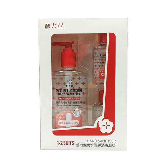 Hand Sanitizer Set - 236ml+60ml*2