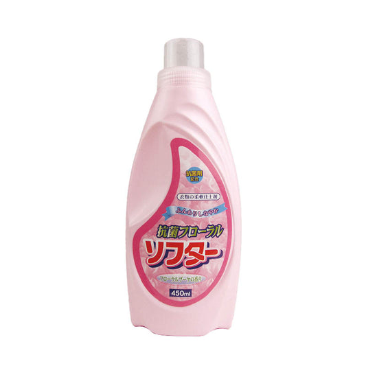 Laundry Detergent - 450ml